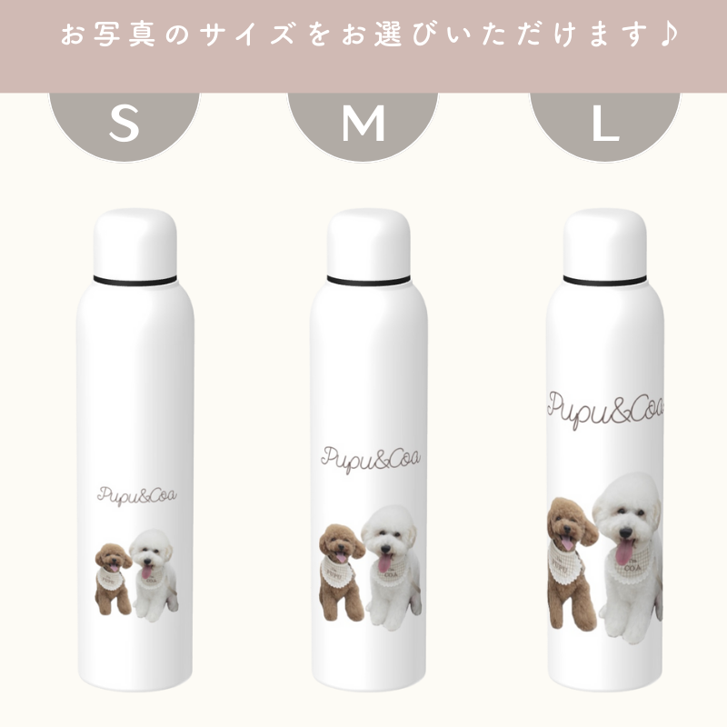 オリジナルサーモボトル 350ml/370ml