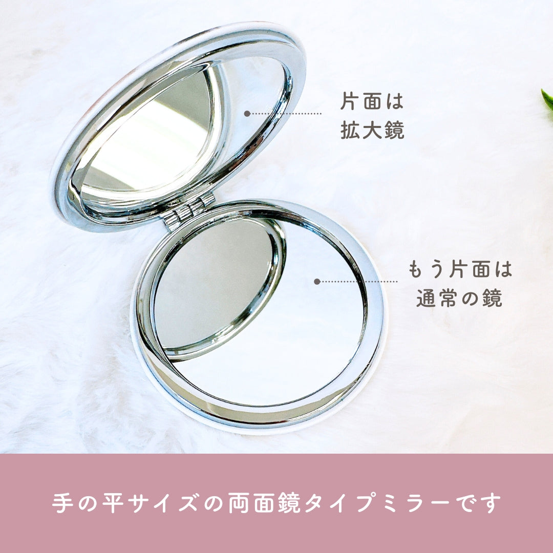 コンパクトミラー