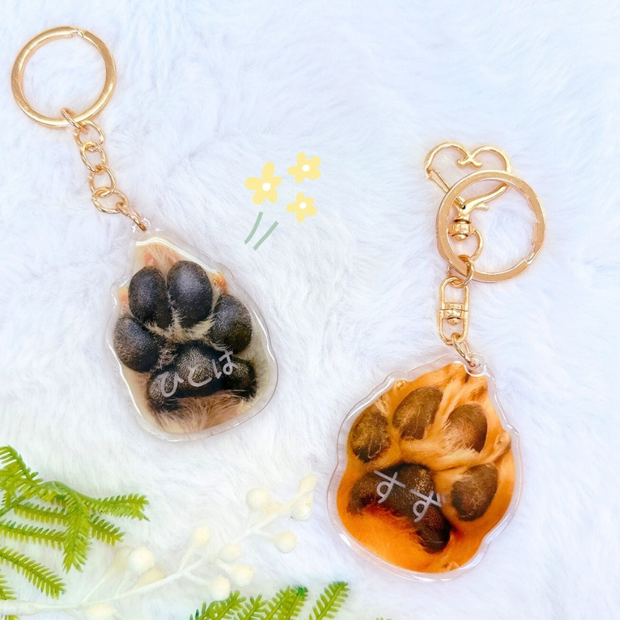 足跡 ぷくぷく キーホルダー – RonRon. onlineshop