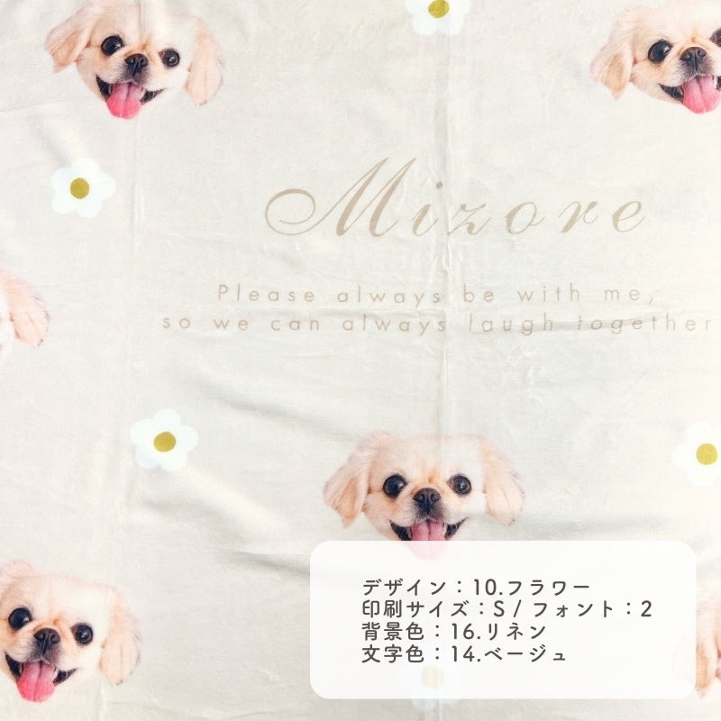 モチーフ ブランケット