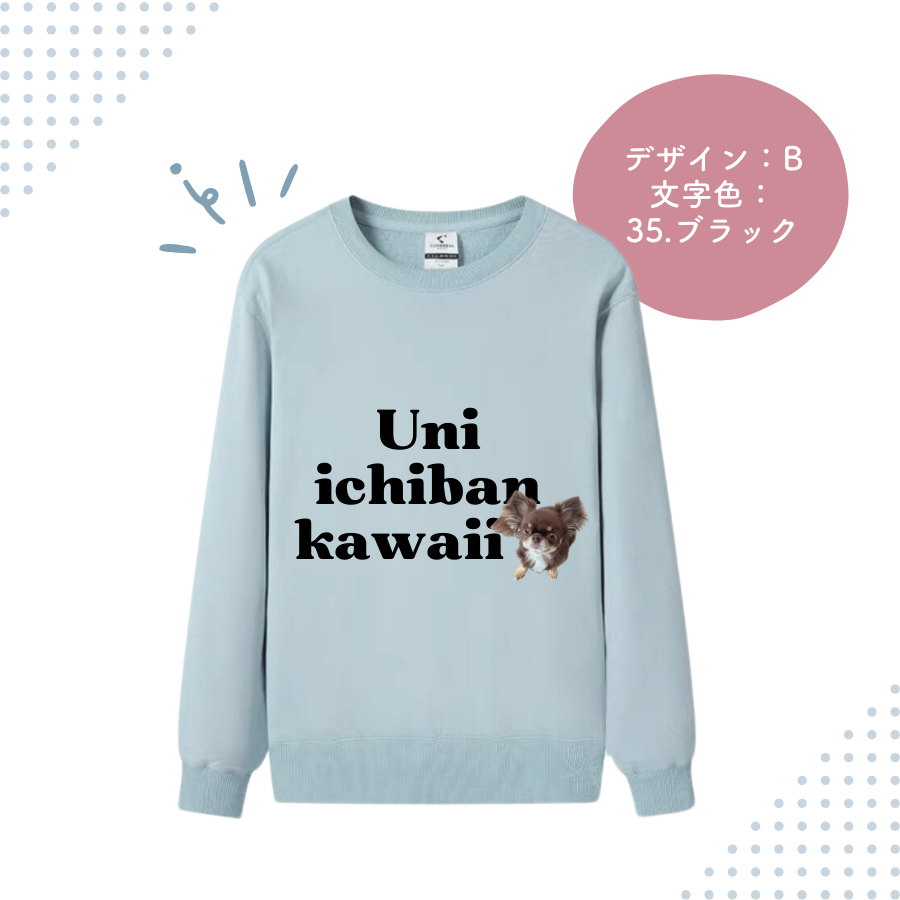 デザイン トレーナー