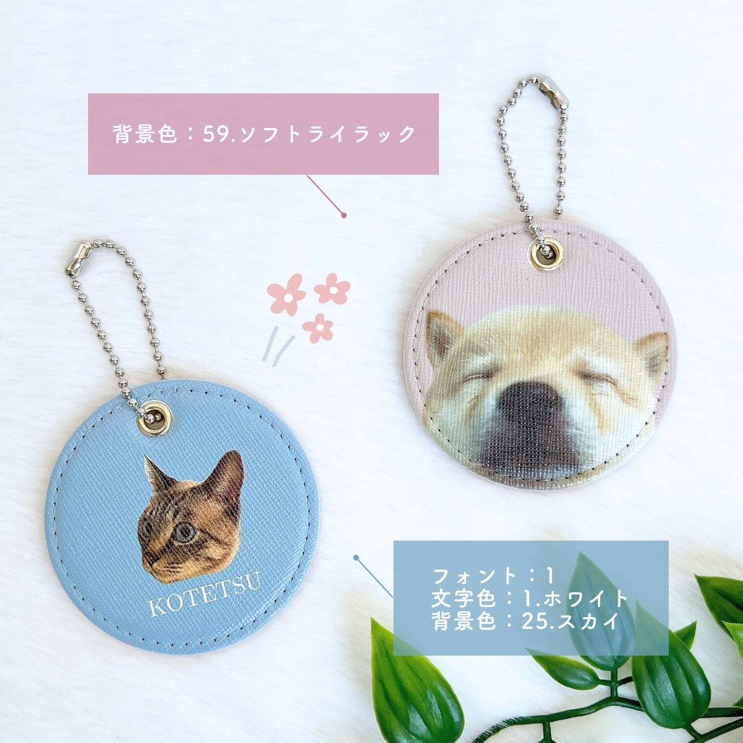 レザーキーホルダー