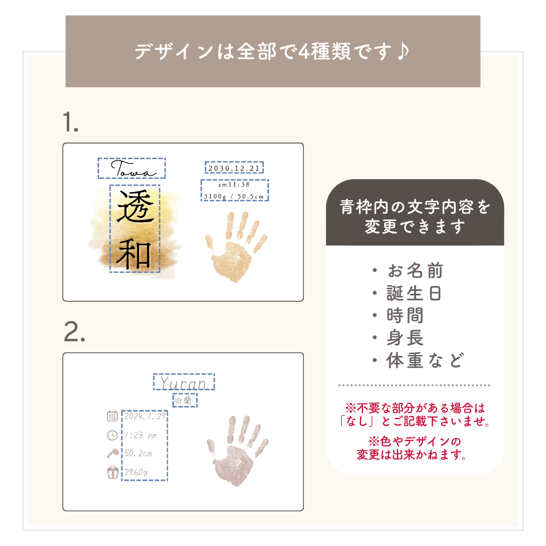 手形付き 命名 アクリルスタンド