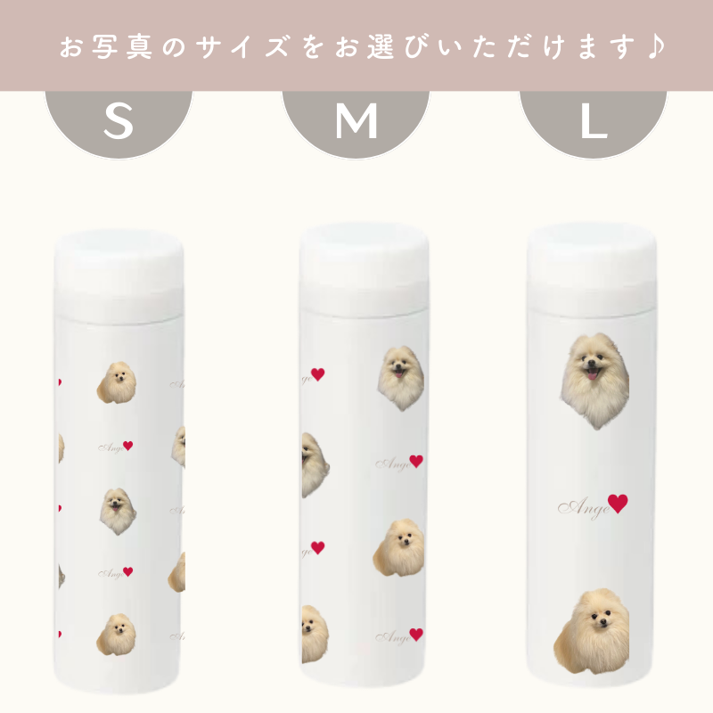 サーモタンブラー 300ml/500ml