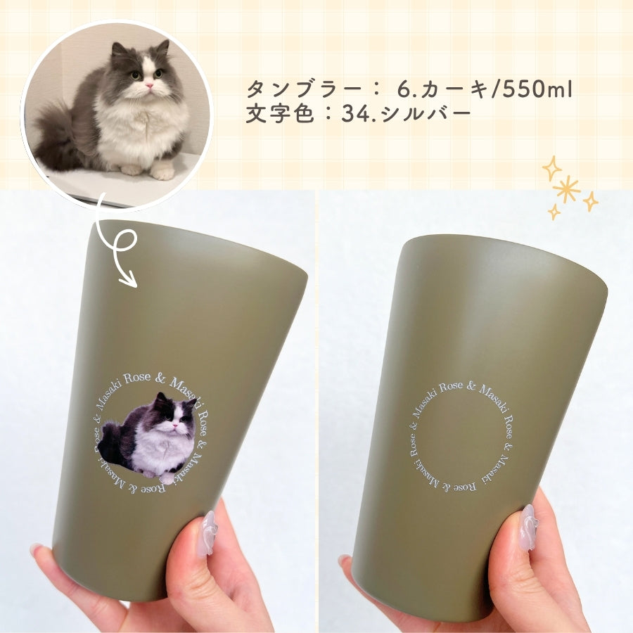 レタリング ステンレスサーモタンブラー 380ml/550ml