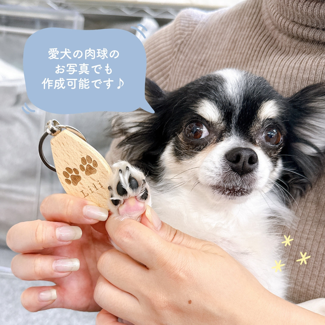 足形 ウッドキーホルダー kids