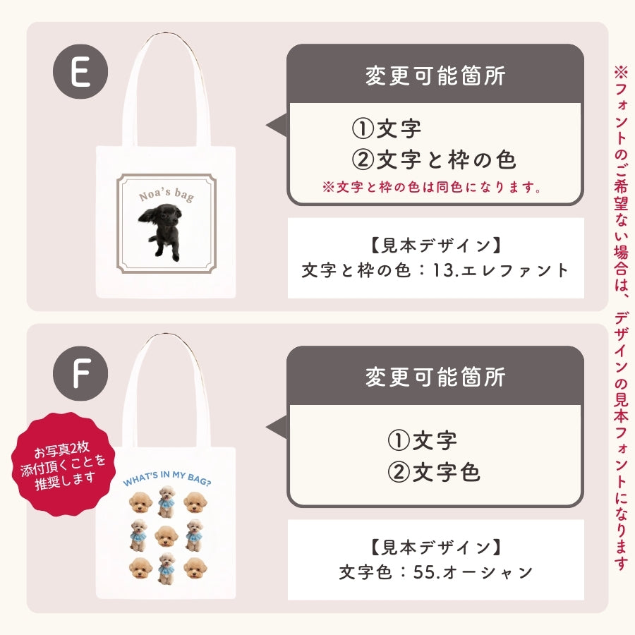 デザイン トートバッグ