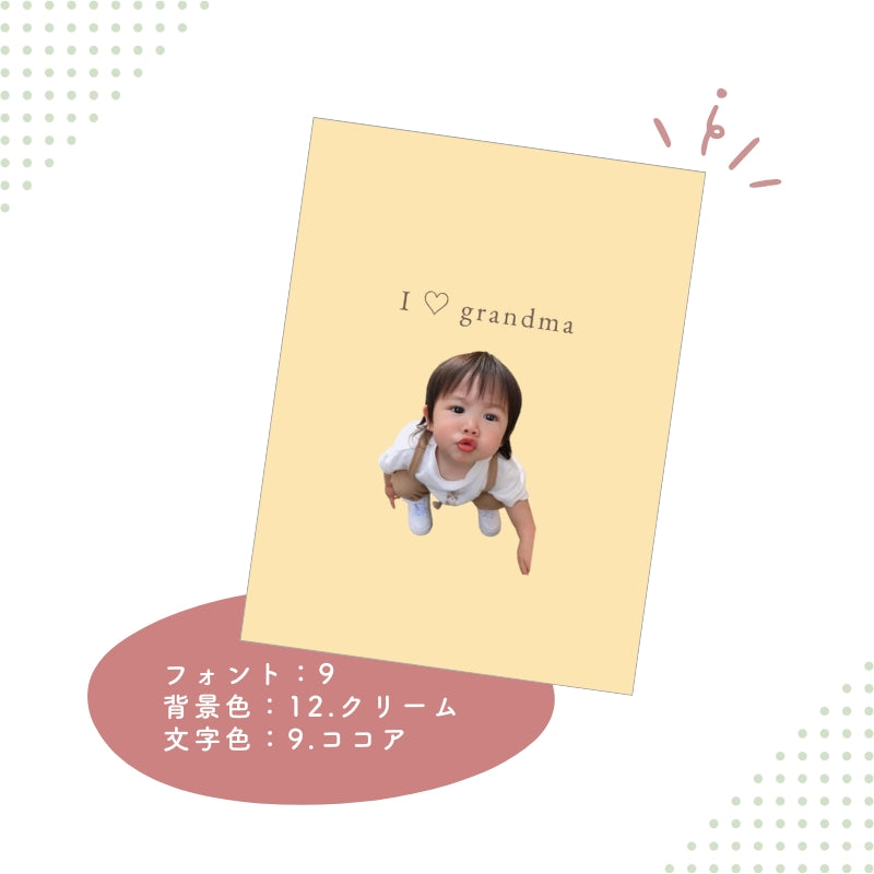 オリジナルブランケット kids