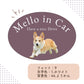 【即納】In Car ステッカー