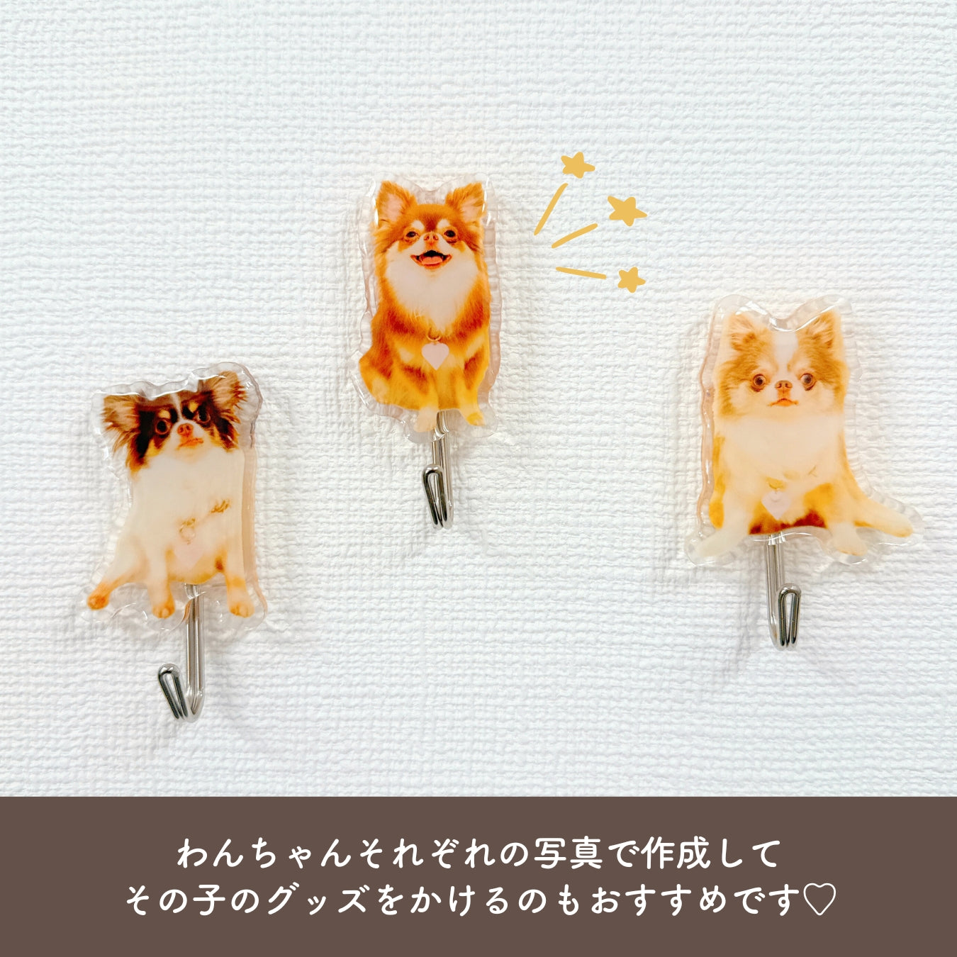 オリジナル 壁掛け フック