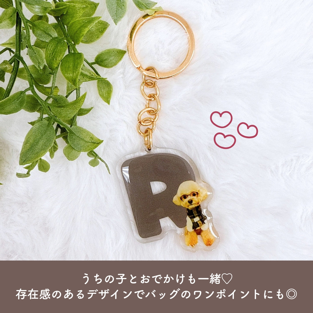 イニシャルキーホルダー