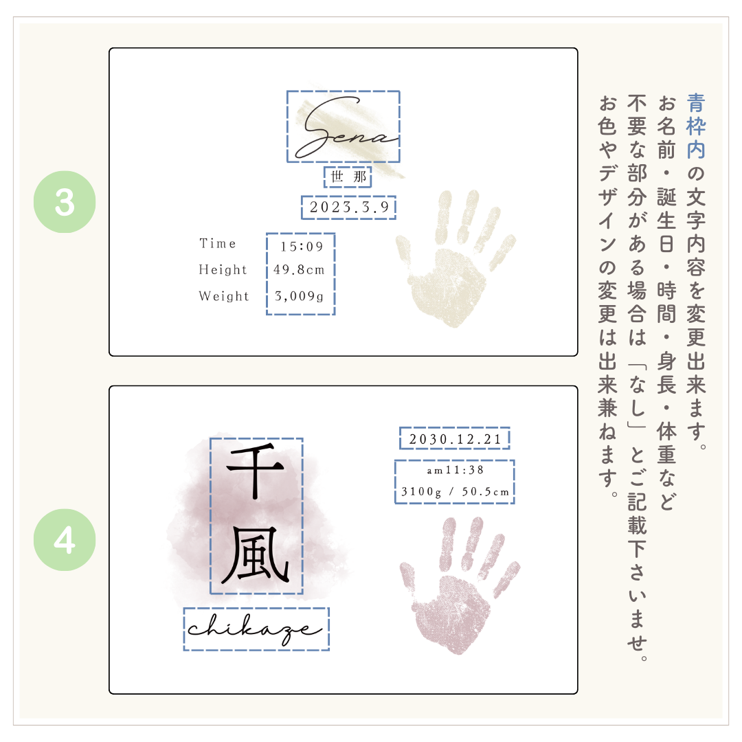 手形付き 命名 アクリルスタンド