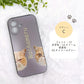 デザイン スマホケース
