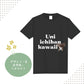 デザイン Tシャツ