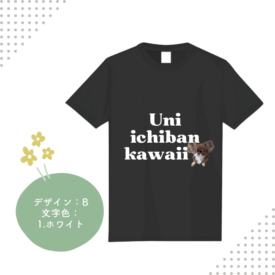 デザイン Tシャツ
