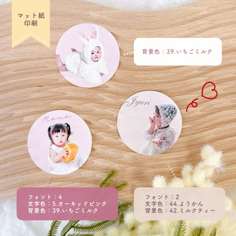 [In Stock] Circular Sticker