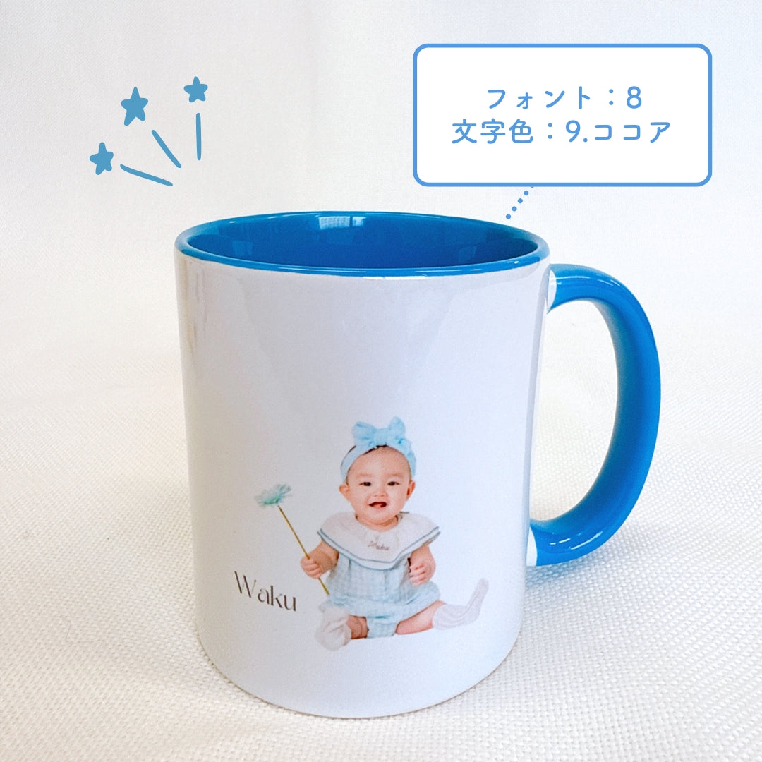 カラフル マグカップ  kids