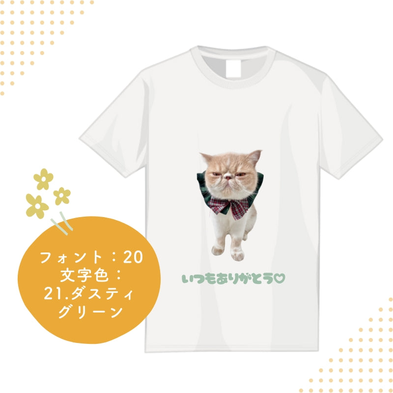 オリジナルTシャツ