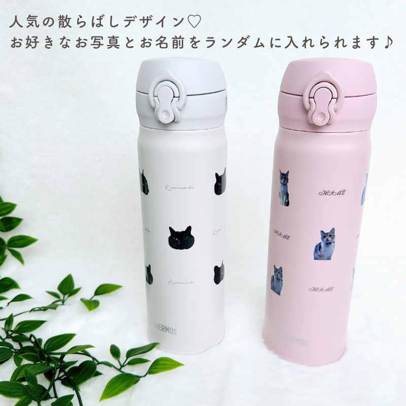 THERMOS ボトル  350/500ml