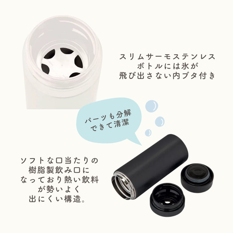 サーモタンブラー 300ml/500ml