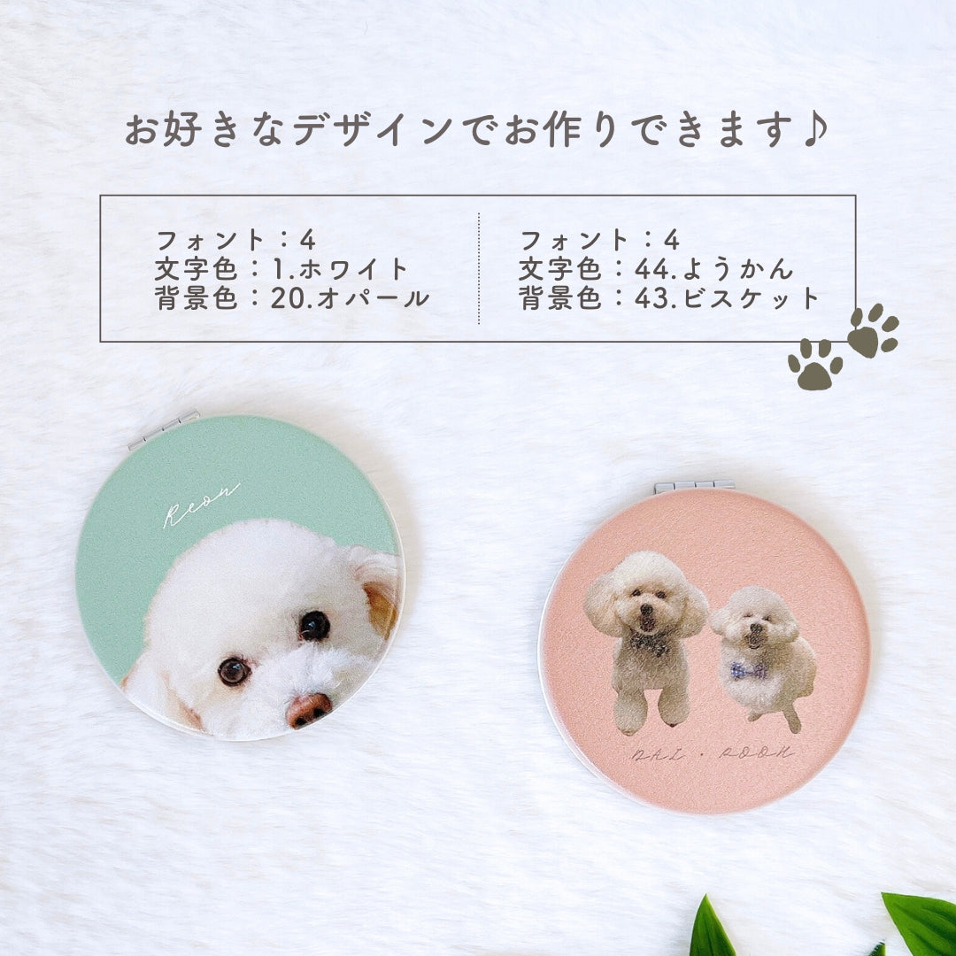 コンパクトミラー