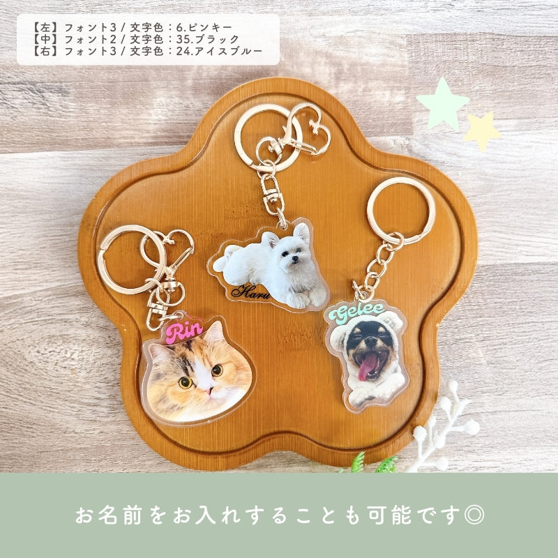 アクリル キーホルダー