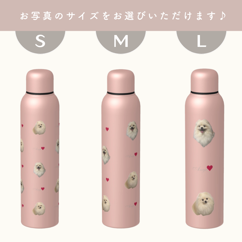 オリジナルサーモボトル 350ml/370ml