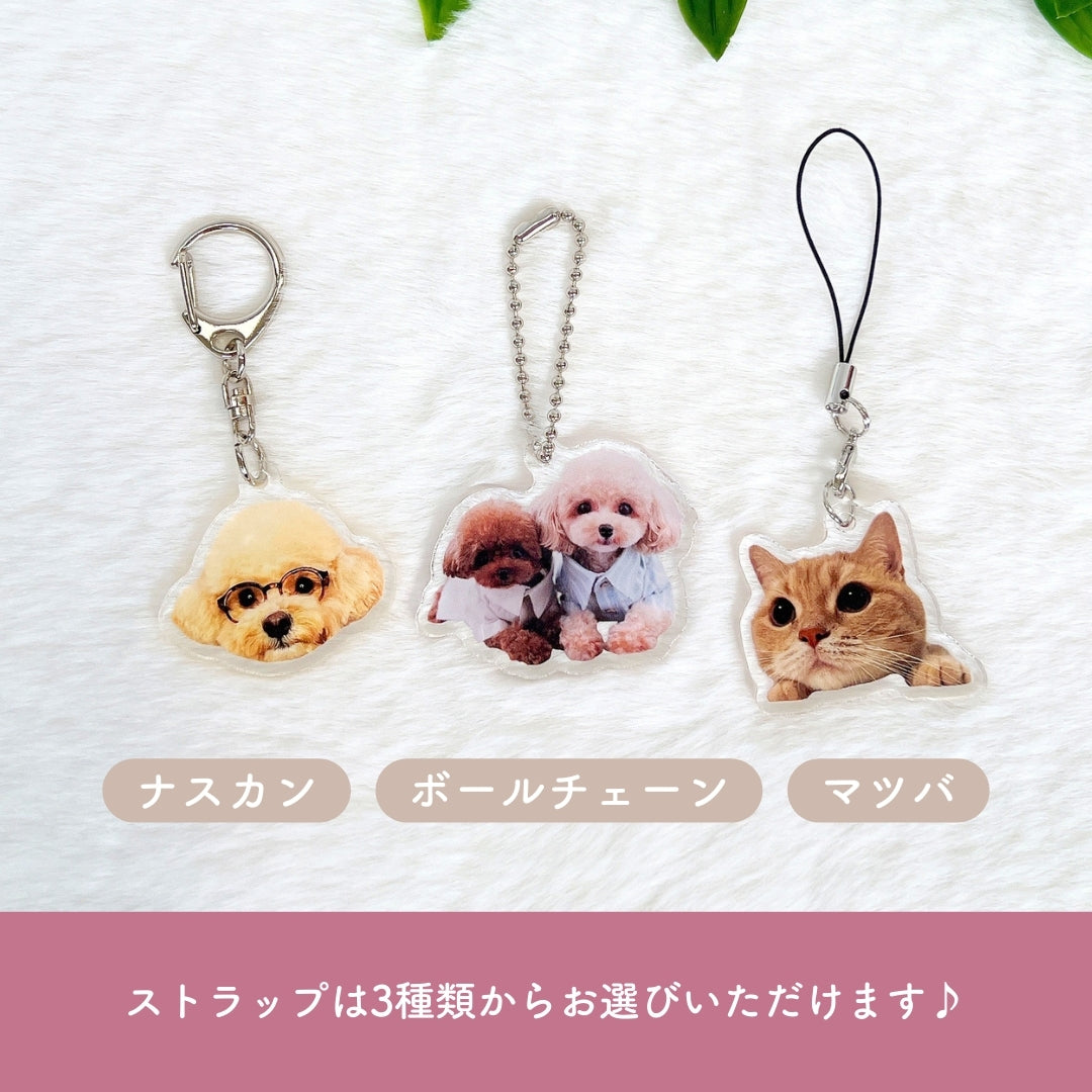 アクリルキーホルダー