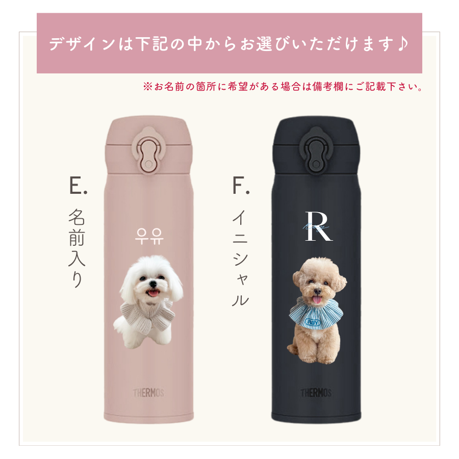 THERMOS ボトル 500ml