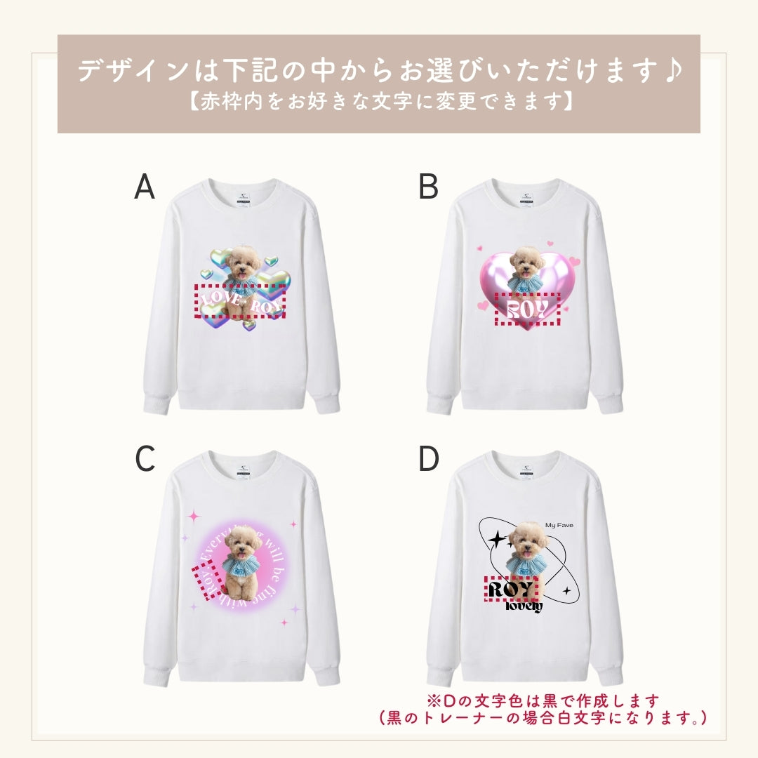 Y2K風 トレーナー