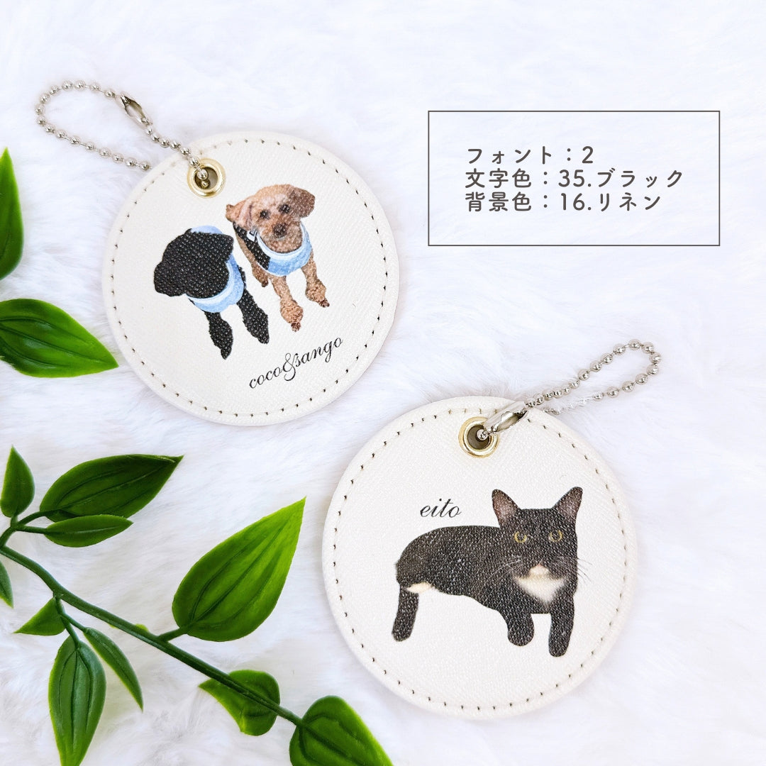 レザーキーホルダー