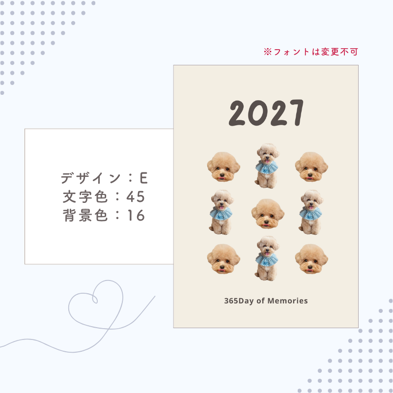 【1週間前後でお届け】オリジナルカレンダー
