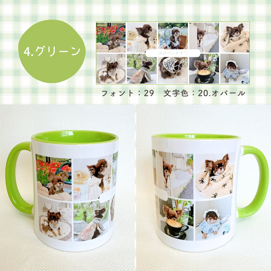 マグカップとフォトセット お写真10枚入りマグカップ – RonRon. onlineshop