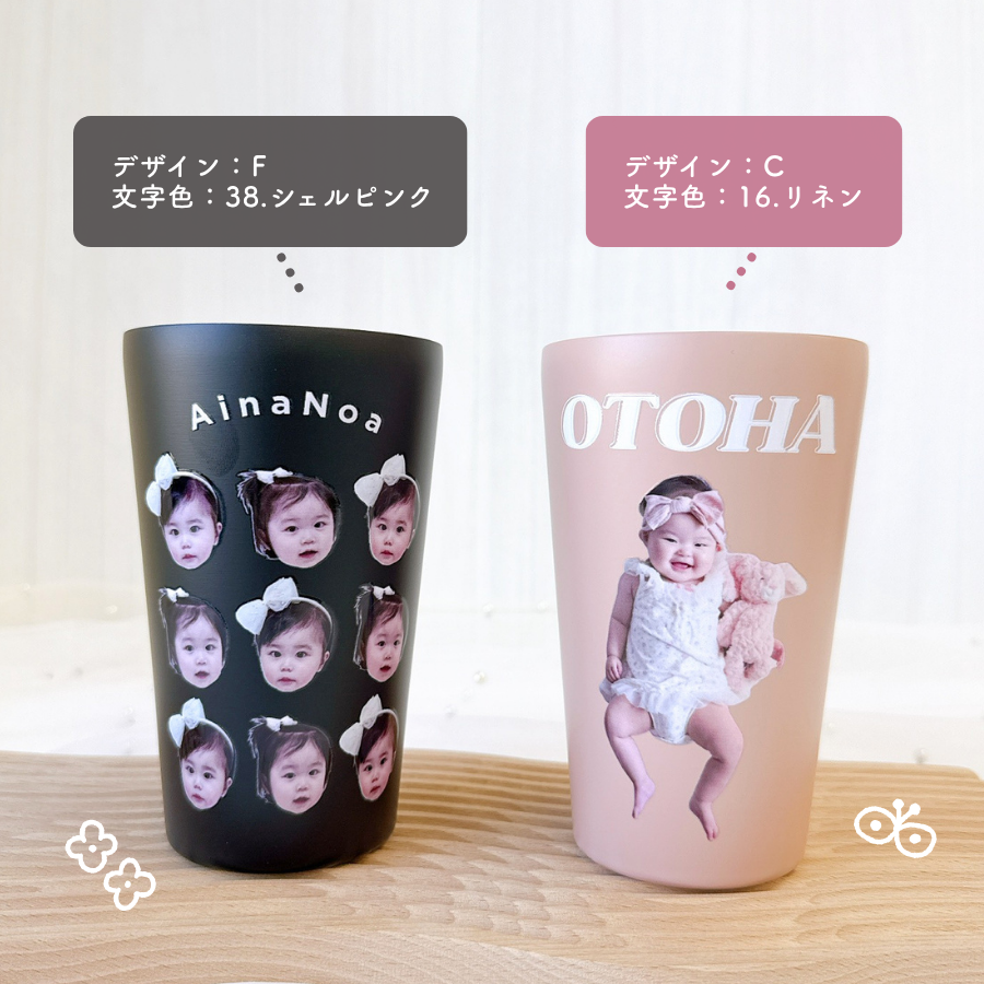 デザイン ステンレスサーモタンブラー 380ml/550ml