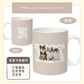 ポップデザイン マグカップ