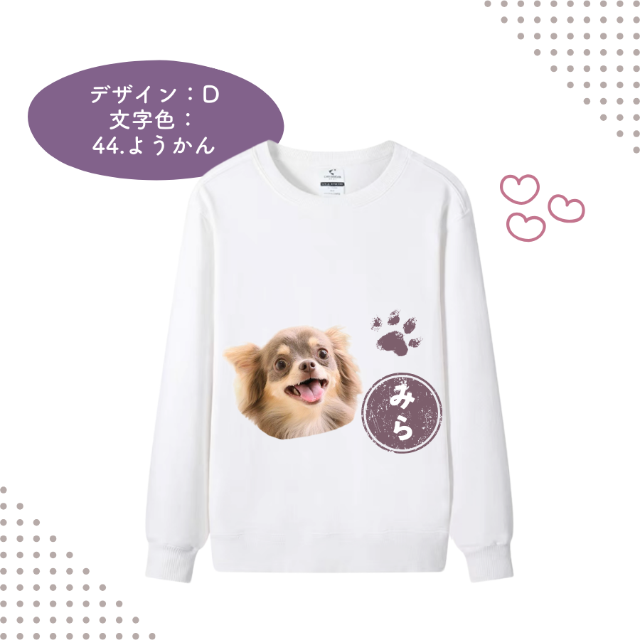 デザイン トレーナー