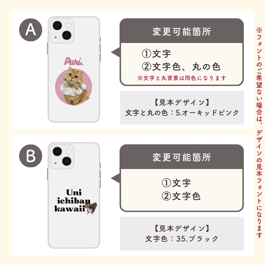 デザイン スマホケース