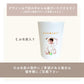 ステンレスサーモタンブラー 380ml/550ml kids