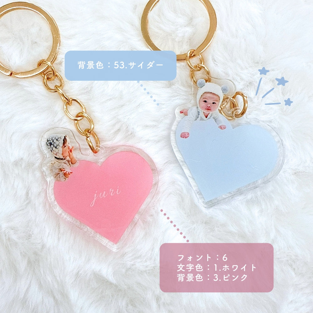 Ride-on keychain for kids