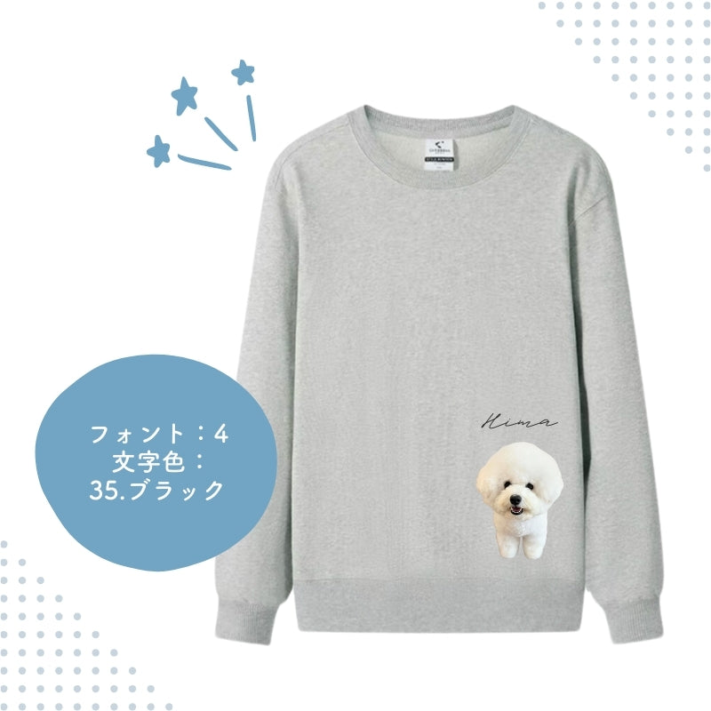 オリジナルトレーナー