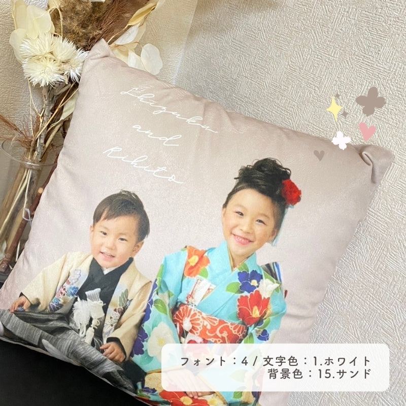 クッションカバー kids