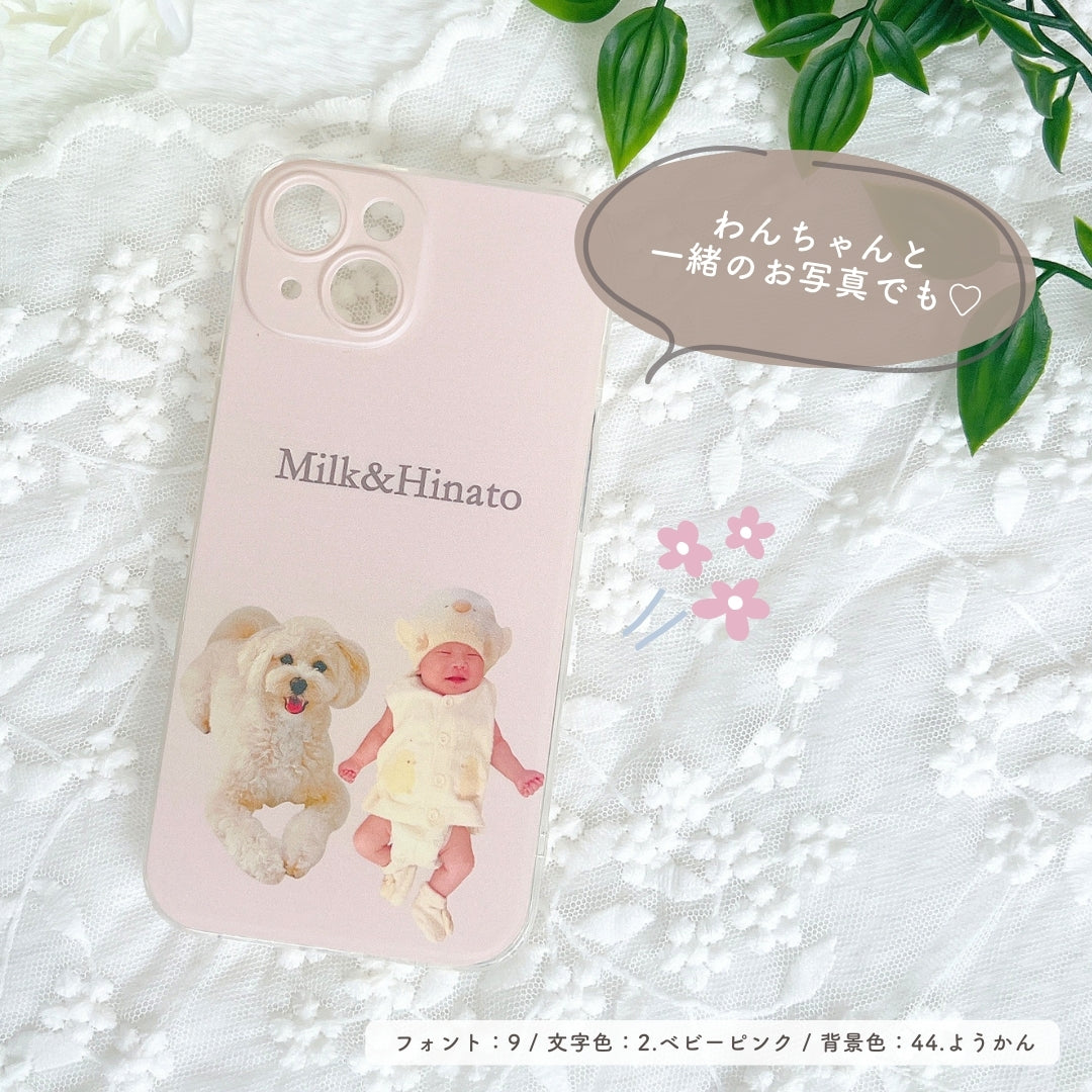 Designer smartphone cases for kids