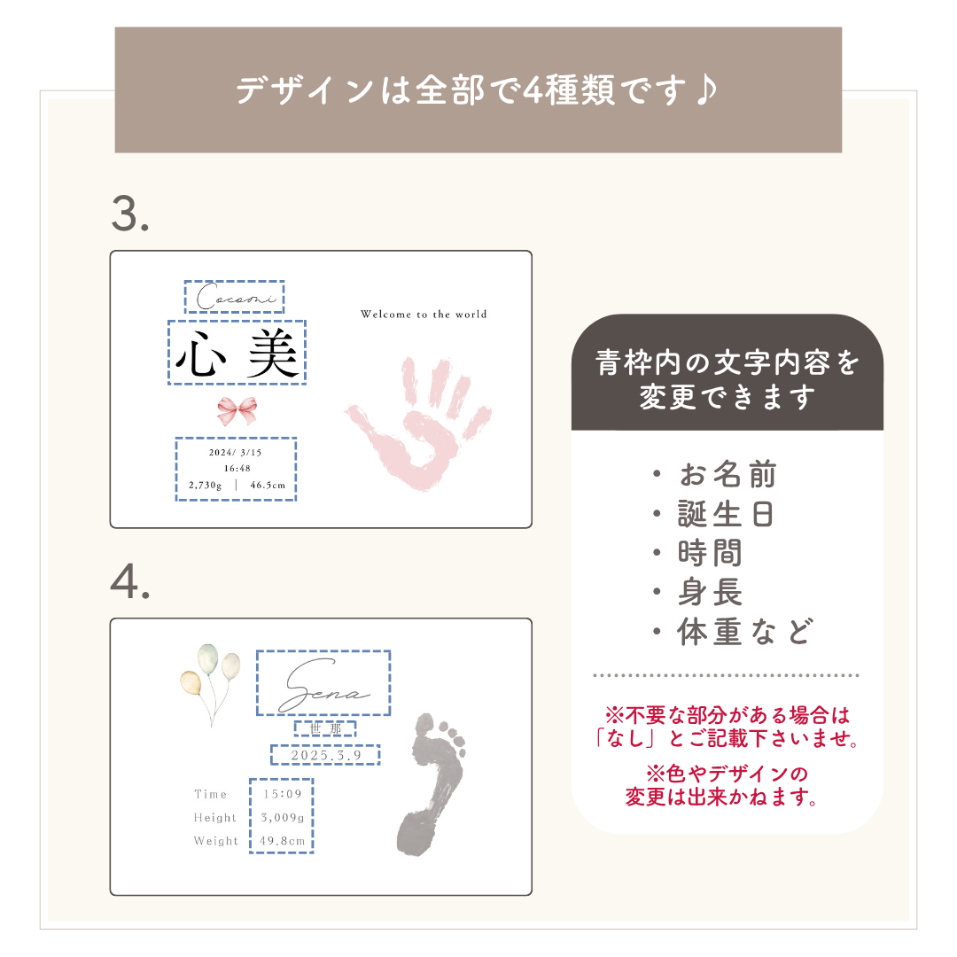 手形付き 命名 アクリルスタンド