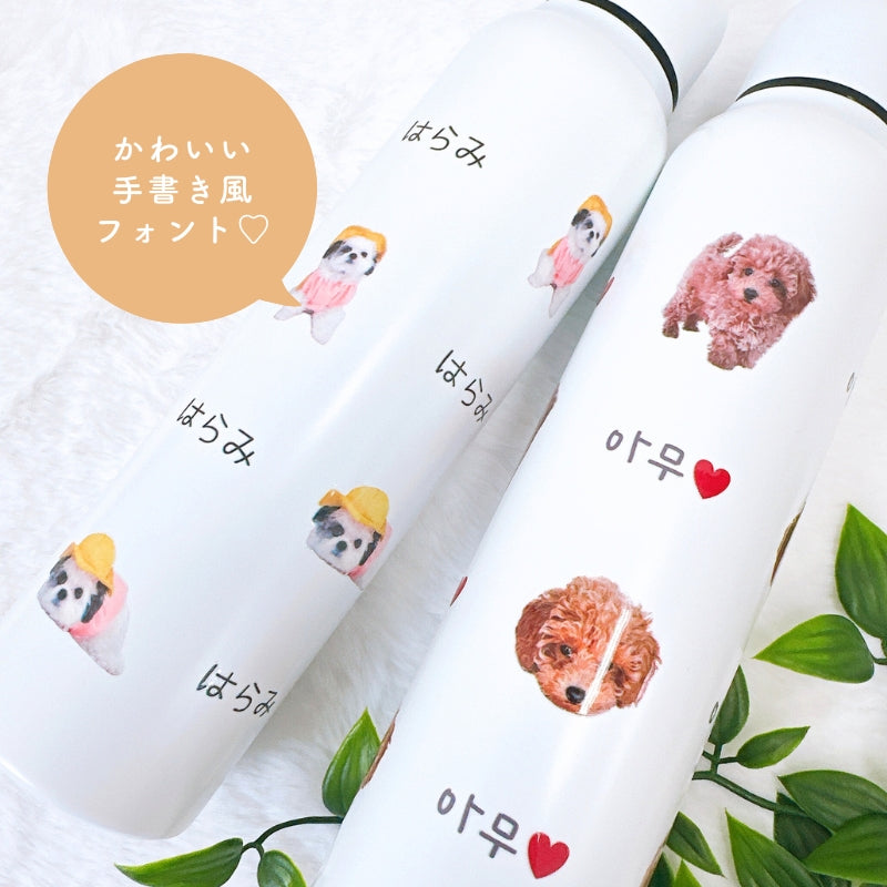 Original Thermo Bottle 350ml/370ml