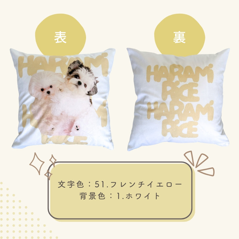 ポップデザイン クッション