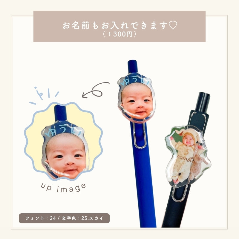 NEW My Child Ballpoint Pen