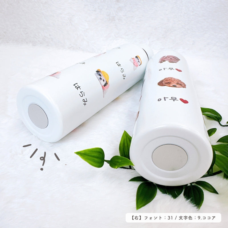 Original Thermo Bottle 350ml/370ml