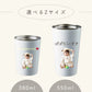 ステンレスサーモタンブラー 380ml/550ml kids