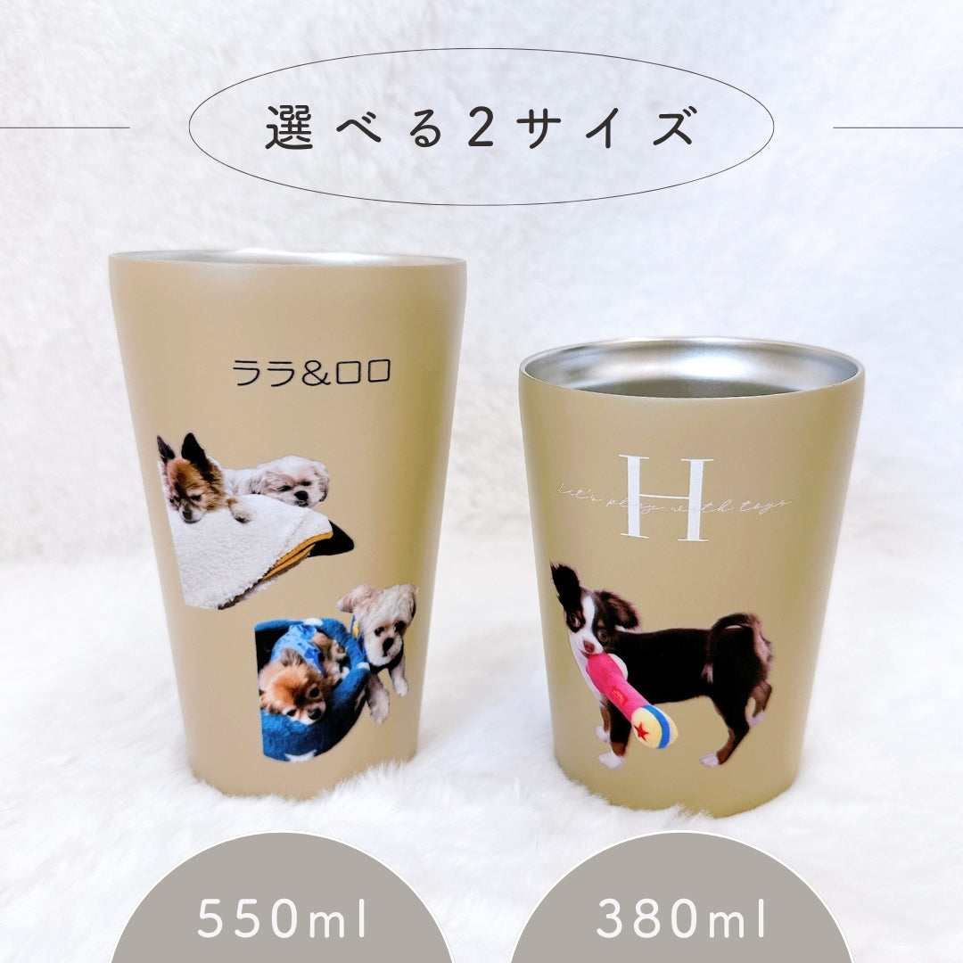 ステンレスサーモタンブラー 380ml/550ml