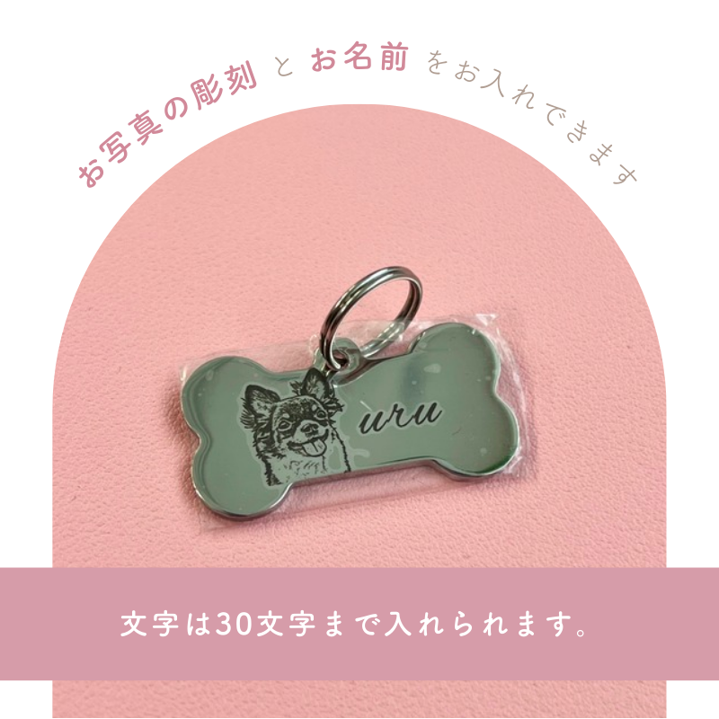 似顔絵彫刻 ネームタグ